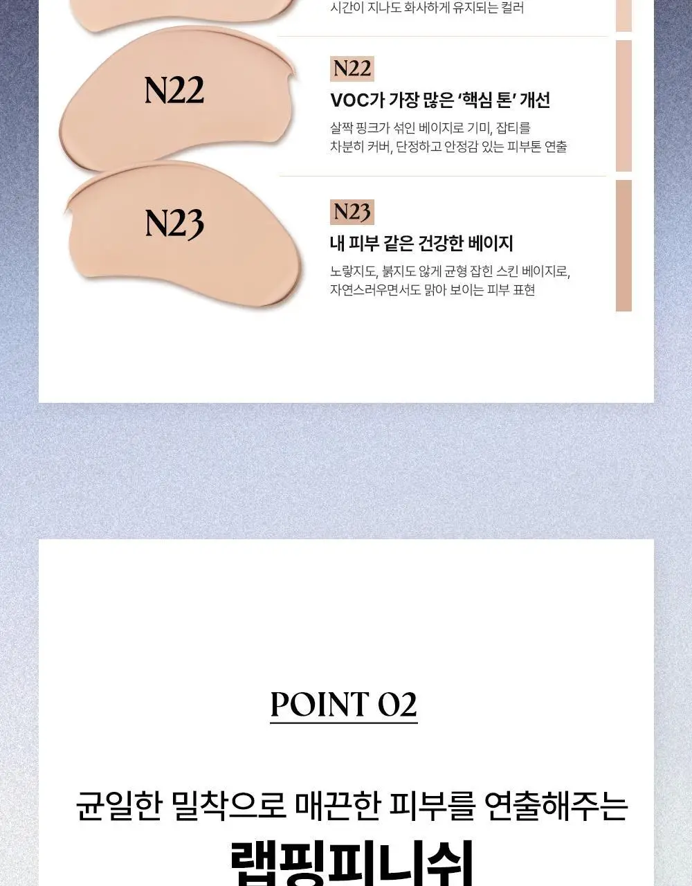 [NEW/제니하우스 공동개발] 무지개맨션 스테인 누드 메쉬 쿠션 상세페이지 30